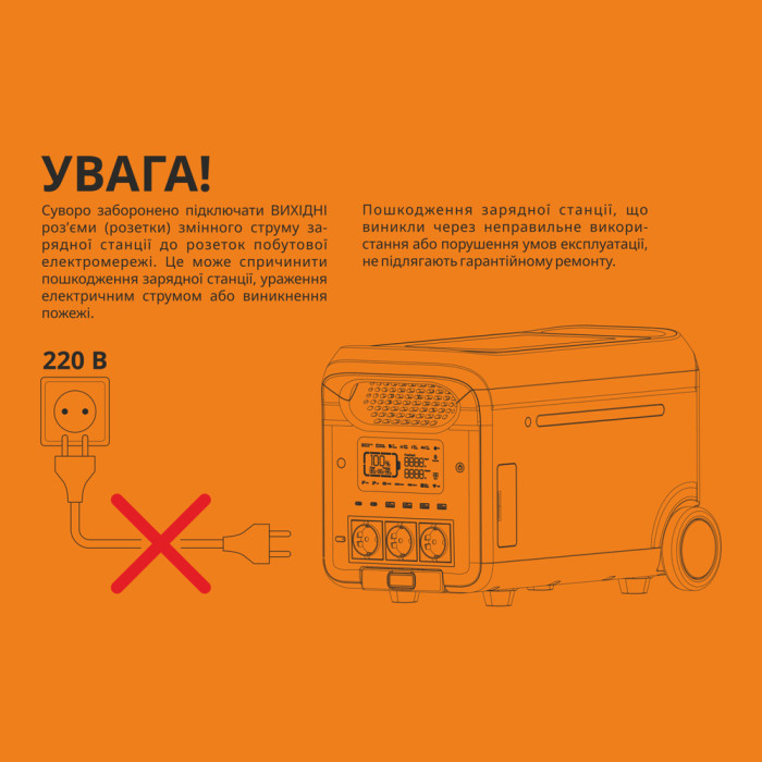 Портативная зарядная стация VIDEX OASIS 3000W (VPS-SG1-3KW)  