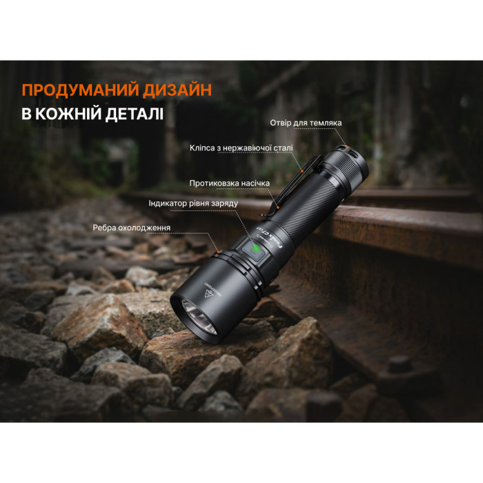 Фонарь ручной Fenix ​​C7 V.2.0  