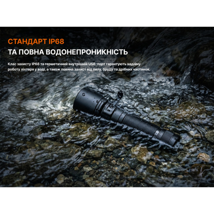 Фонарь ручной Fenix ​​C7 V.2.0  