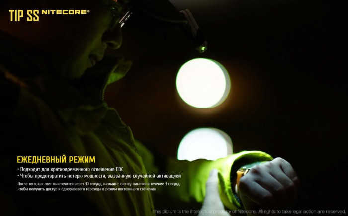 Фонарь-брелок Nitecore TIP SS, 360 люмен (стальной)  