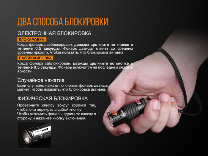 Фонарь-брелок Fenix E16 , серый, XP-L HI, 700 лм.