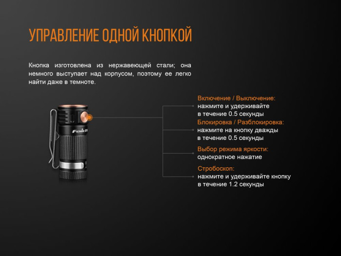 Фонарь-брелок Fenix E16 , серый, XP-L HI, 700 лм.