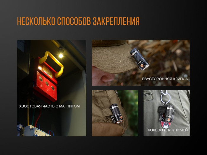 Фонарь-брелок Fenix E16 , серый, XP-L HI, 700 лм.