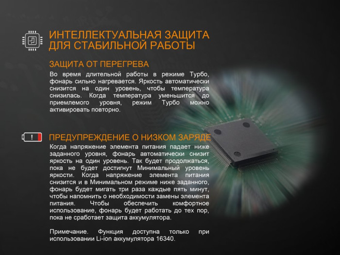Фонарь-брелок Fenix E16 , серый, XP-L HI, 700 лм.