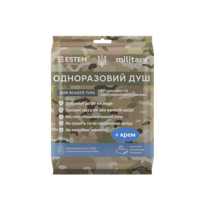 Сухой душ для военных Estem MILITARY COMFORT PLUS (Пенная губка + полотенце + саше с водой + саше с кремом) 