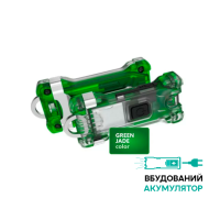 Фонарь-брелок Armytek Zippy 200 LED люмен,(F06001Y), зеленый