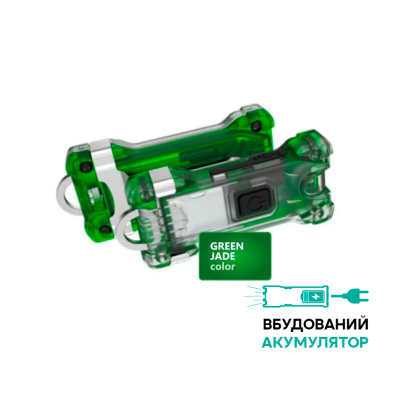 Фонарь-брелок Armytek Zippy, 160 люмен, зеленый