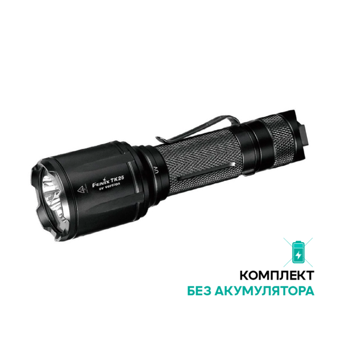 Фонарь ультрафиолетовый Fenix TK25 UV Cree XP-G2  