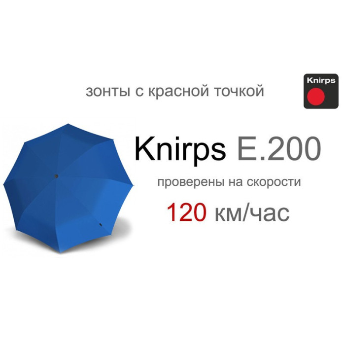 Зонт Knirps E.200 Blue Авто/Складной/8спиц /D97x28см  