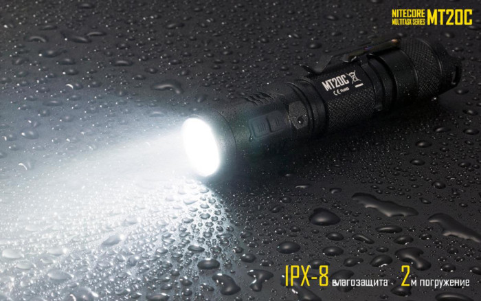 Карманный фонарь Nitecore MT20C, 460 люмен  