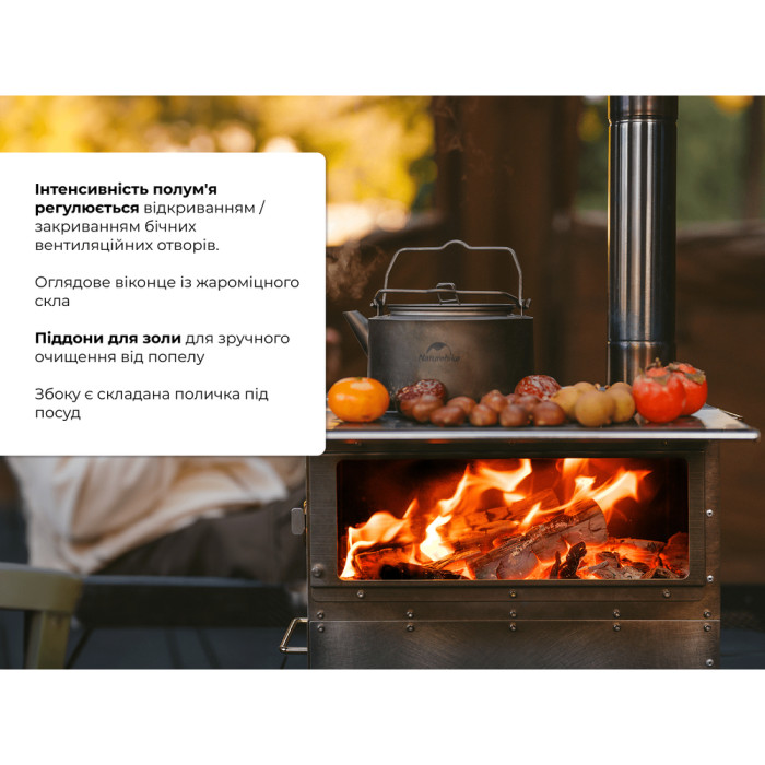 Кемпинговая печь твердотопливная Naturehike CNK2300CW021  