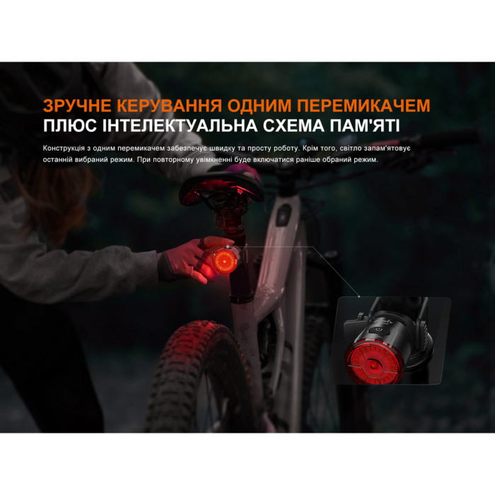 Велофара задняя Fenix ​​BC06R  