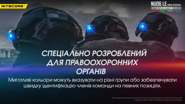 Фонарь универсальный Nitecore NU06 LE (Red, White, Blue, Green LED, 15 люмен)  