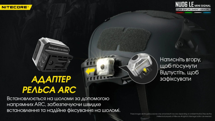 Фонарь универсальный Nitecore NU06 LE (Red, White, Blue, Green LED, 15 люмен)  