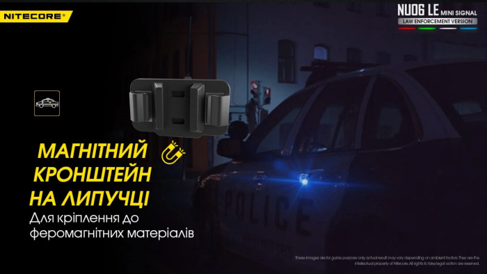 Фонарь универсальный Nitecore NU06 LE (Red, White, Blue, Green LED, 15 люмен)  