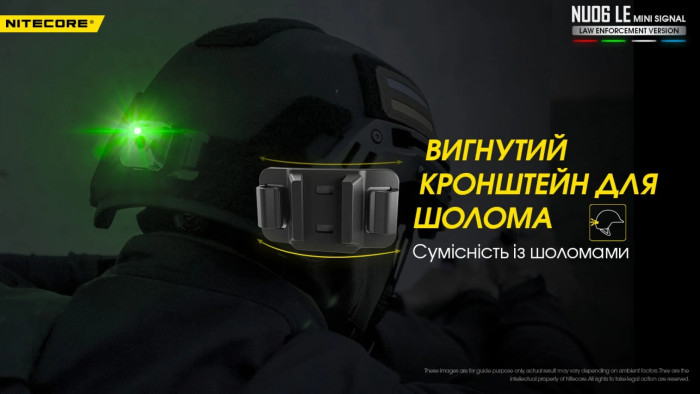 Фонарь универсальный Nitecore NU06 LE (Red, White, Blue, Green LED, 15 люмен)  