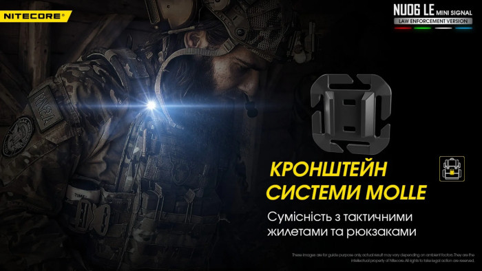 Фонарь универсальный Nitecore NU06 LE (Red, White, Blue, Green LED, 15 люмен)  