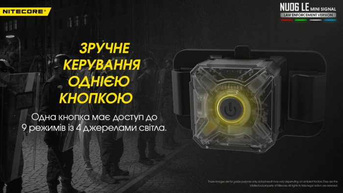 Фонарь универсальный Nitecore NU06 LE (Red, White, Blue, Green LED, 15 люмен)  