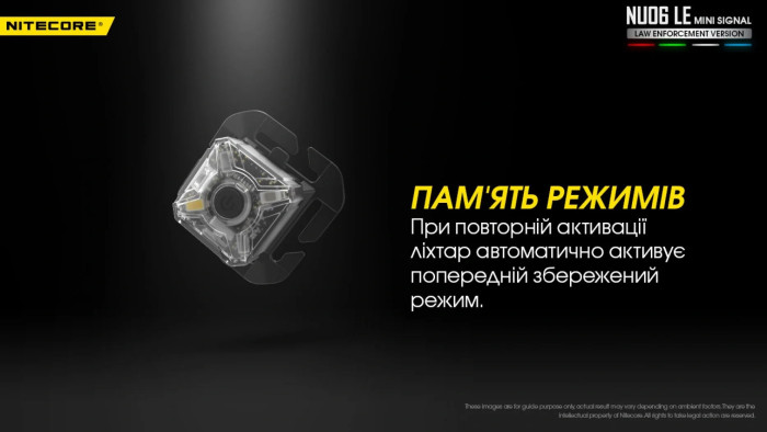 Фонарь универсальный Nitecore NU06 LE (Red, White, Blue, Green LED, 15 люмен)  