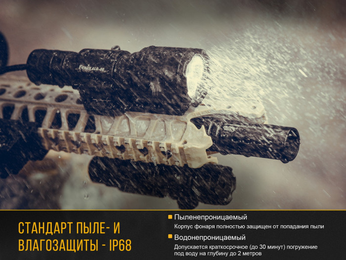 Тактический фонарь Fenix TK25 R&B XP-G2 (S3), 1000 люмен  