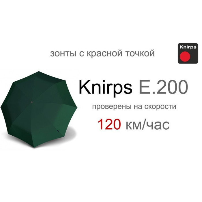 Зонт Knirps E.200 Dark Green Авто/Складной/8спиц /D97x28см  