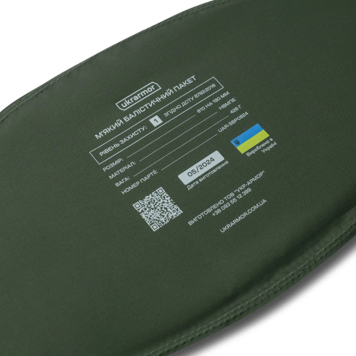 Баллистический пакет для тактического пояса. Ukrarmor Размер L/XL 1  