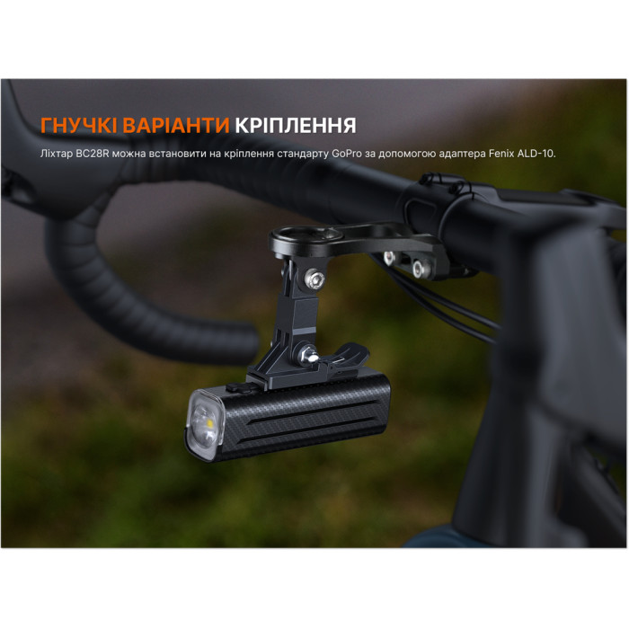 Комплект велофар (передняя+задняя) Fenix ​​BC28R  