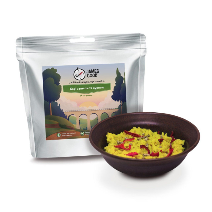 Карри с рисом и курицей James Cook (SKU-0115)  