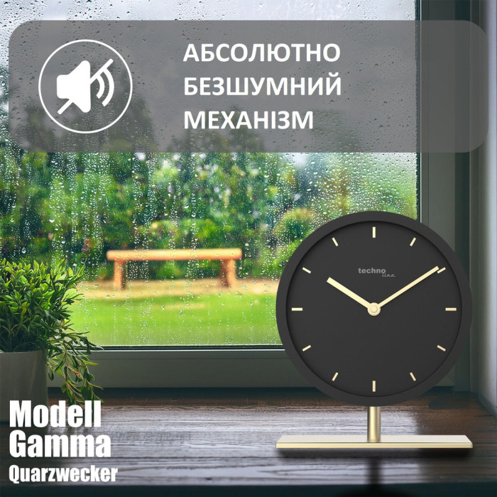 Часы настольные Technoline Modell Gamma Black (Modell Gamma)  