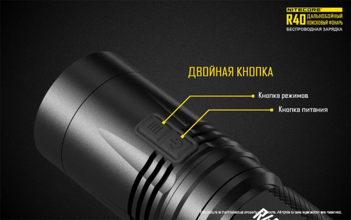 Карманный фонарь Nitecore R40 с док-станцией, 1000 люмен  