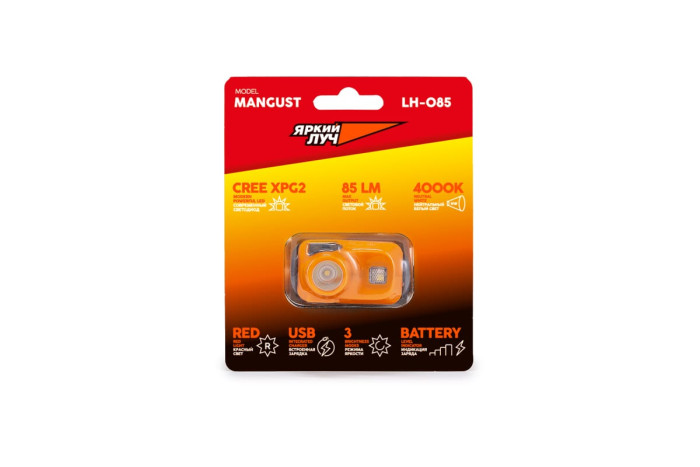 Налобный фонарь Яркий луч LH-085 MANGUST, 85 лм  