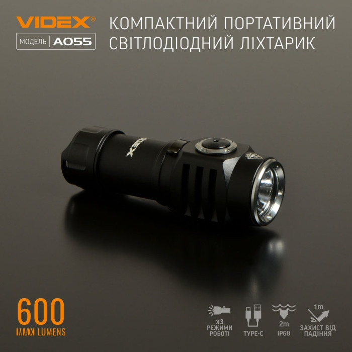 Портативный светодиодный фонарик VIDEX VLF-A055 600Lm 5700K  