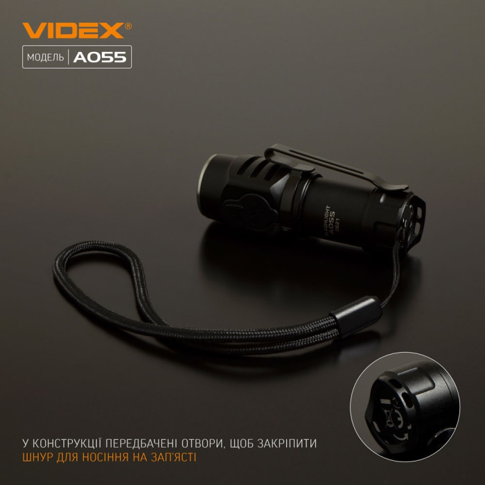 Портативный светодиодный фонарик VIDEX VLF-A055 600Lm 5700K  