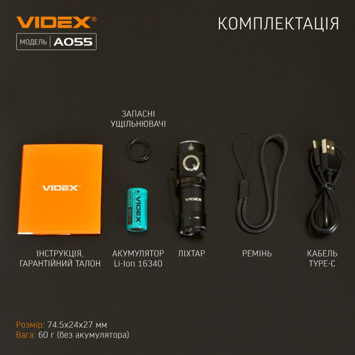 Портативный светодиодный фонарик VIDEX VLF-A055 600Lm 5700K  
