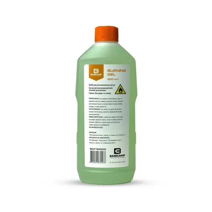 Гель для розжига BaseCamp Burning Gel, 500 ml (BCP 50500)  
