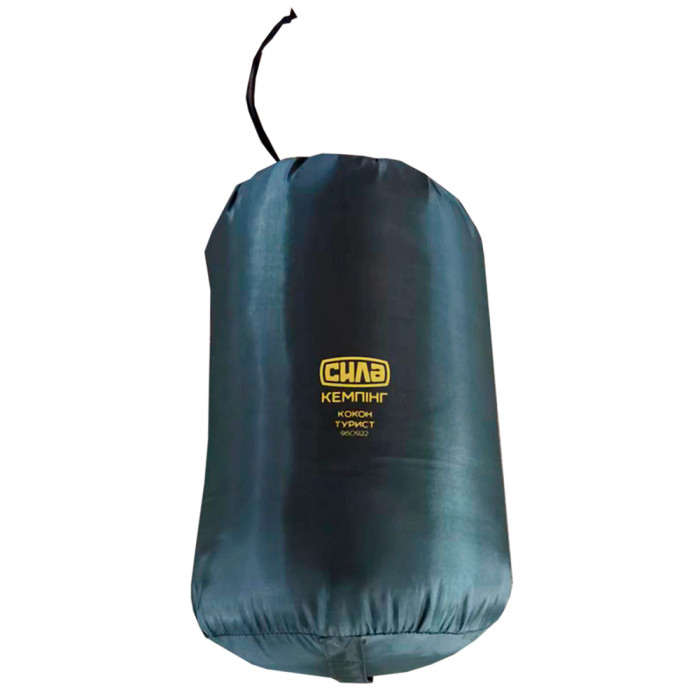 Спальник СИЛА Кокон Турист 220 х 80 (55) см +5°С  