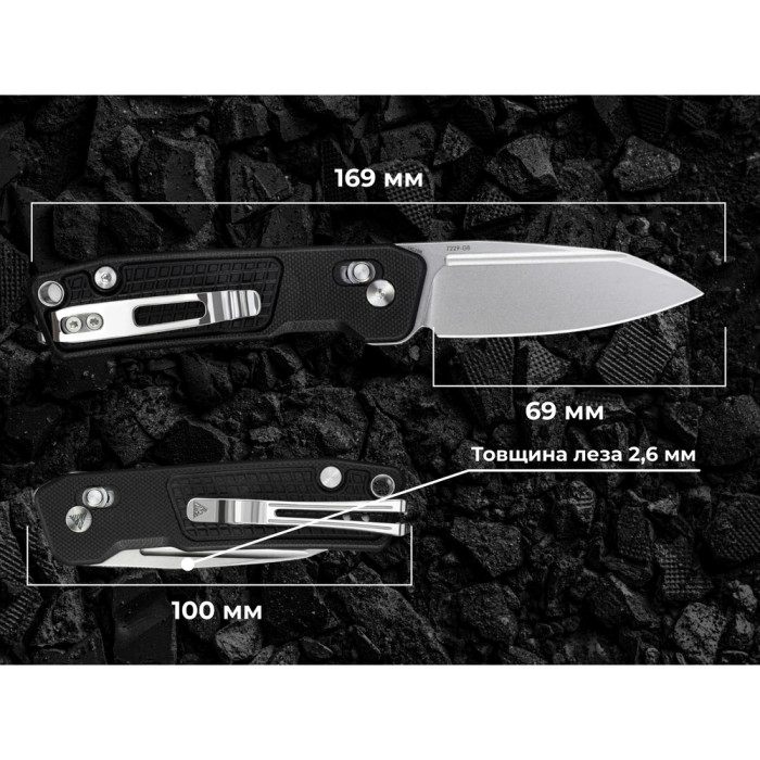 Нож складной карманный SRM Scout (6.9 см) 14C28N/G10, черный  