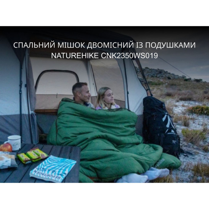 Спальный мешок двухместный с подушками Naturehike CNK2350WS019, зеленый  