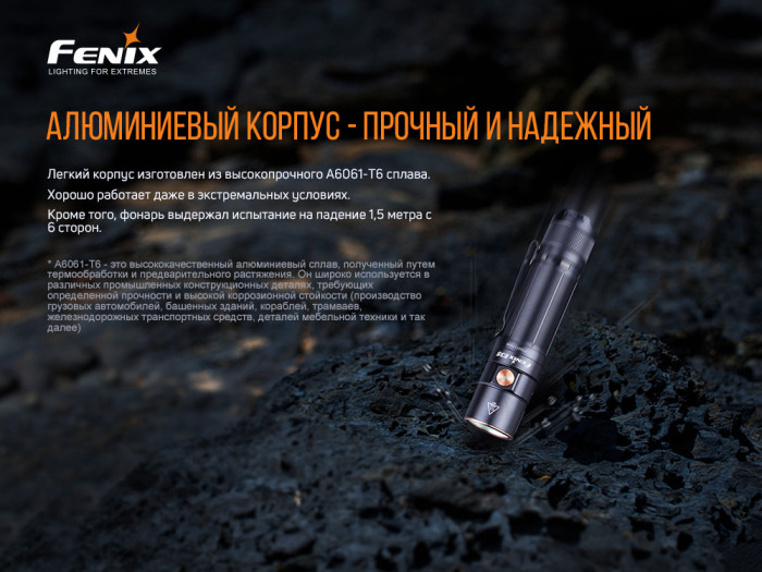 Фонарь Fenix E35 V3.0 c аккумулятором Fenix 5000mAh + мультитул Ganzo G2019  