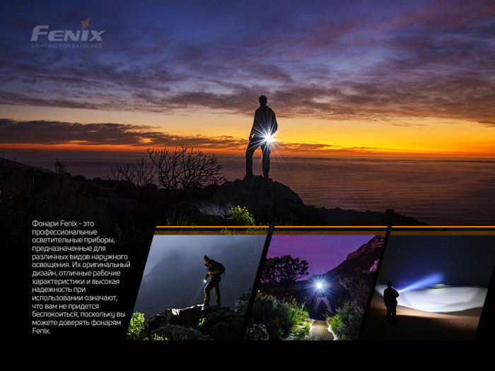 Фонарь-брелок Fenix E03R (светодиод Match CA18 и Everlight 2835), 260 лм.  