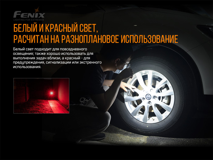 Фонарь-брелок Fenix E03R (светодиод Match CA18 и Everlight 2835), 260 лм.  