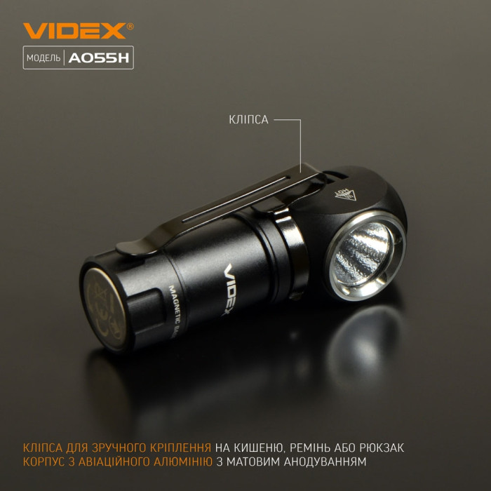 Портативный светодиодный фонарик VIDEX VLF-A055H 600Lm 5700K  