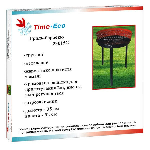 Гриль-барбекю Time Eco 23015С  