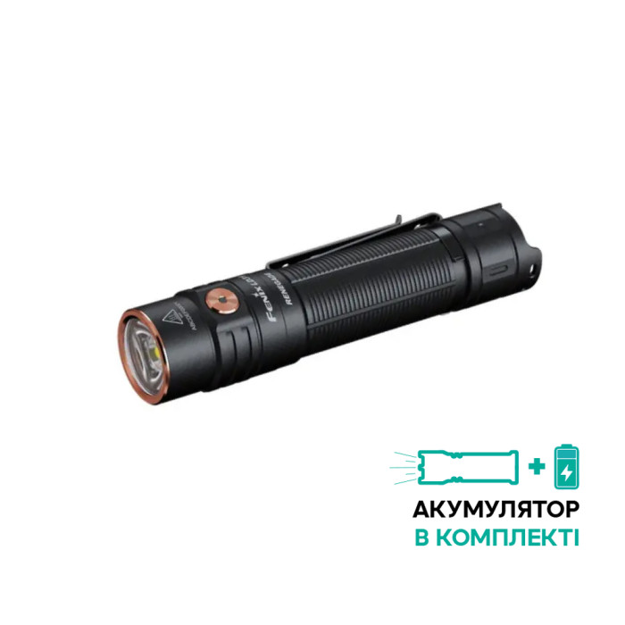 Фонарь ручной Fenix ​​LD31R Renegade  