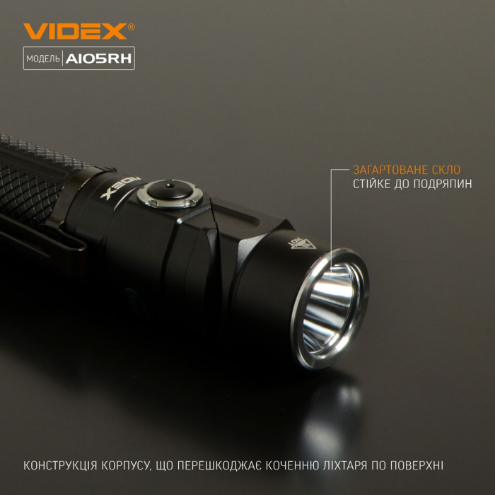 Портативный светодиодный фонарик VIDEX VLF-A105RH 1200Lm 5000K  