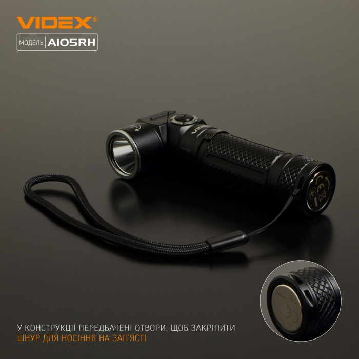 Портативный светодиодный фонарик VIDEX VLF-A105RH 1200Lm 5000K  