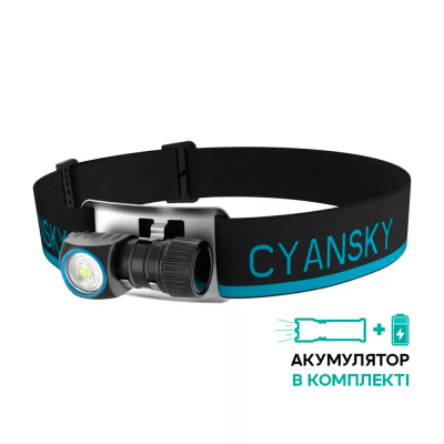 Фонарь Cyansky HS3R