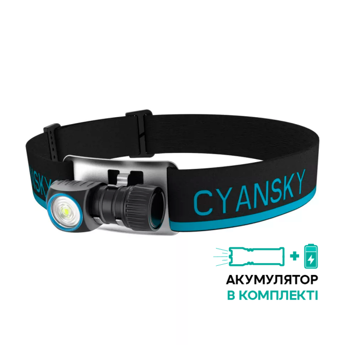 Фонарь Cyansky HS3R 