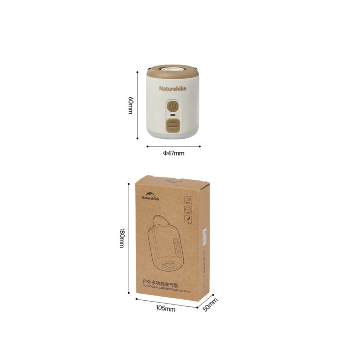Мини насос - ночник - вентилятор Naturehike CNK2300DQ022, бежевый  