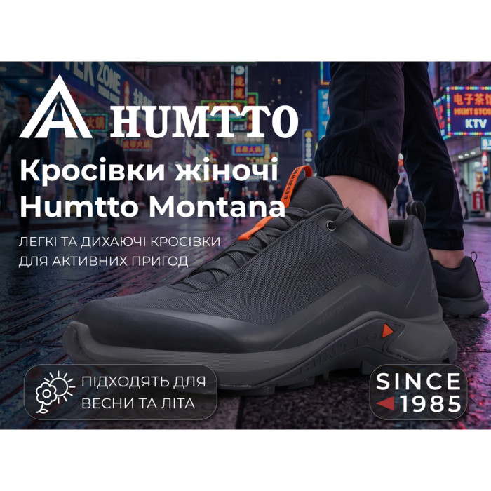 Кроссовки женские трекинговые Humtto Montana ультралегкие черные/оранжевые 38  